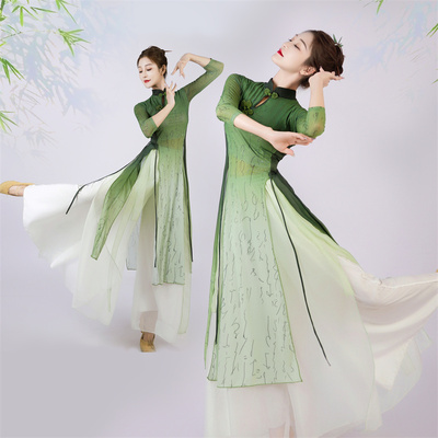 古典舞蹈服新款新中式表演服飘逸身韵渐变旗袍纱衣艺考演出服套装