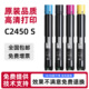 原装 墨粉 品质 墨盒 适用富士施乐C2450s粉盒C2450s覆印机碳粉