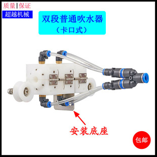 双段卡口式吹水器电线电缆挤出押出机引取吹干器管材吹风嘴吹线