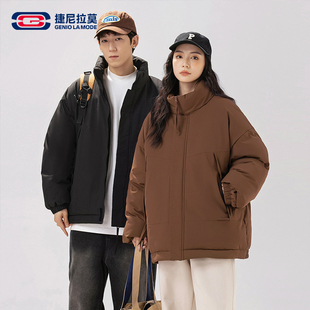【敖瑞鹏代言】Geniolamode立领棉服男士加厚保暖棉袄子冬装棉衣
