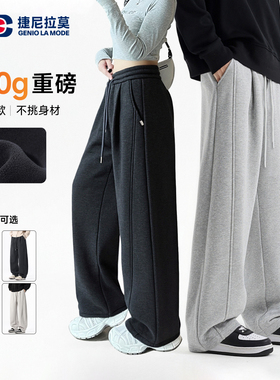 【Genio Lamode】休闲裤宽松男春秋季免烫男士加绒裤子卫裤休闲裤