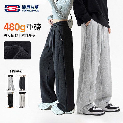 免烫男士直筒裤子卫裤休闲裤