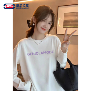 t恤宽松打底衫 捷尼拉莫纯棉长袖 春秋圆领内搭休闲 敖瑞鹏代言