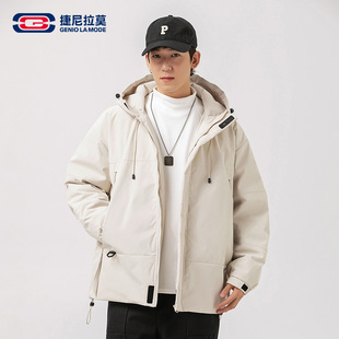 【敖瑞鹏代言】捷尼拉莫新款时尚秋冬季保暖宽松羽绒服情侣款外套
