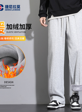 【敖瑞鹏代言】Genio Lamode宽松休闲裤垂感阔腿裤秋冬直筒长裤