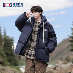 【敖瑞鹏代言】Genio Lamode假两件棉服冬季保暖撞色潮流宽松棉衣
