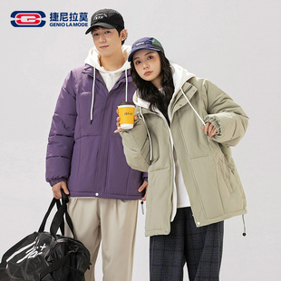 【敖瑞鹏代言】捷尼拉莫假两件面包棉服冬季加厚棉袄宽松大码连帽