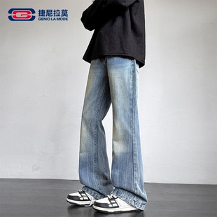 【敖瑞鹏代言】Genio Lamode重磅宽松复古牛仔裤秋季新款直筒裤子