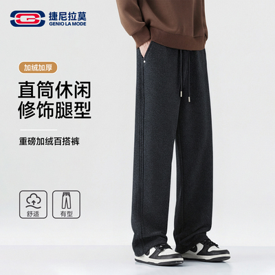 秋冬重磅加绒宽松弯刀休闲裤
