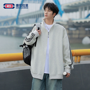 【敖瑞鹏代言】Geniolamode立领卫衣开衫春季新款休闲男生外套