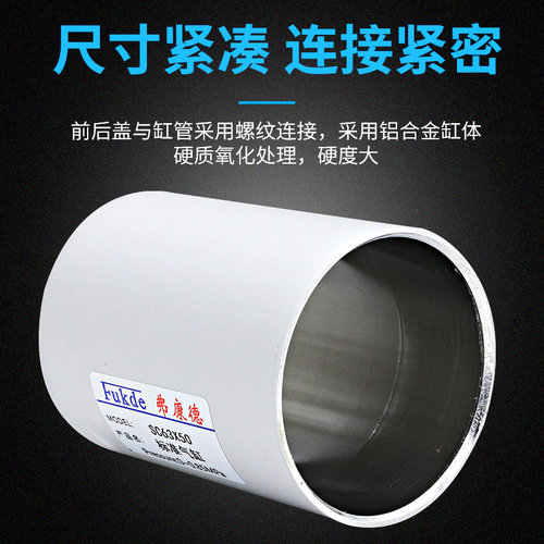 SC气缸大推力32*40小型长行程50×63气动80加长型配件100可调全套