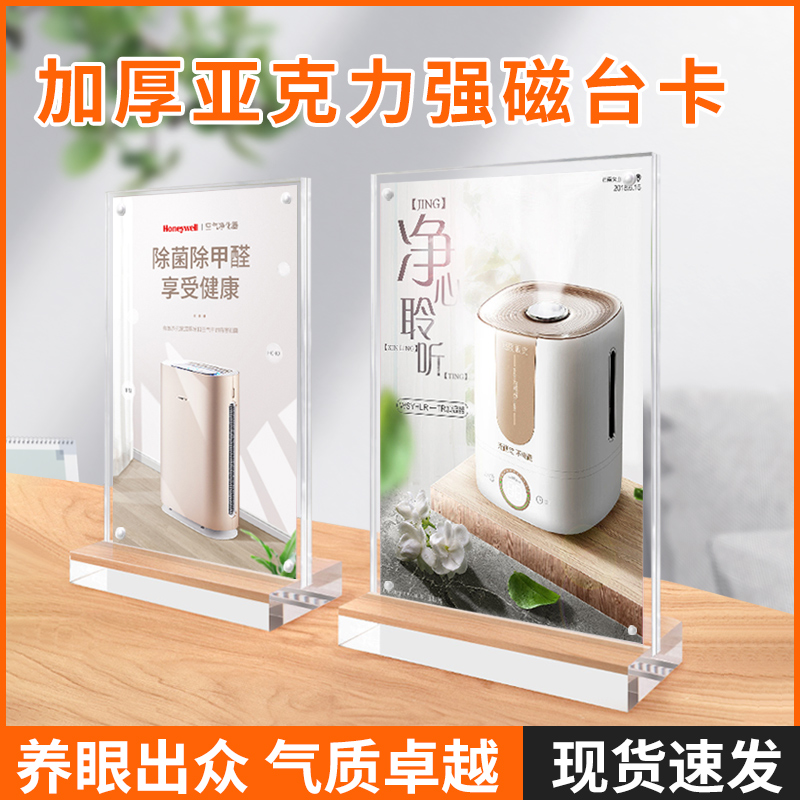 亚克力厚10mm面板价格展示广告牌