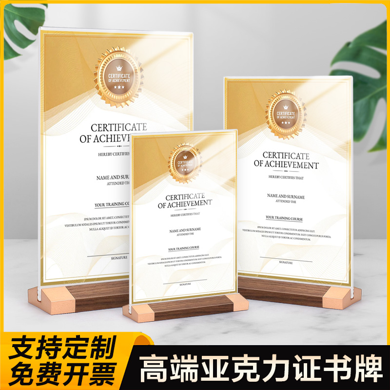 仿实木台卡展示牌 桌面立式价格展示牌a4亚克力台架T型a5水晶餐牌双面标签牌a6奶茶店菜单价目表木质台卡