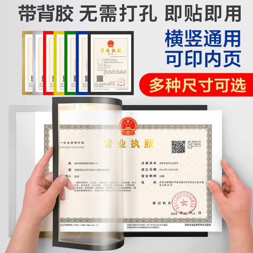 磁性展示贴PVC磁铁美术作品
