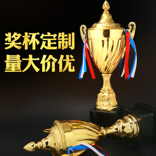 奖杯定制 金属奖牌定做 水晶奖章刻字篮球比赛冠军幼儿园儿童学生运动高档大气足球舞蹈幼儿童小学生创意奖品