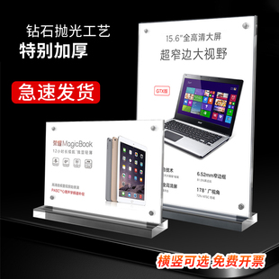 水牌亚克力牌强磁价格水晶展示牌台卡台牌亚格力桌牌价格牌菜单展示架台卡架 双面立式 桌面立牌 a3抽拉台签