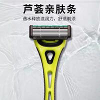 5-layer blade ~ Japanese KAI Beiyin men's special razor, shaver, face shaving, hair removal, imported blade, portable thumbnail 5