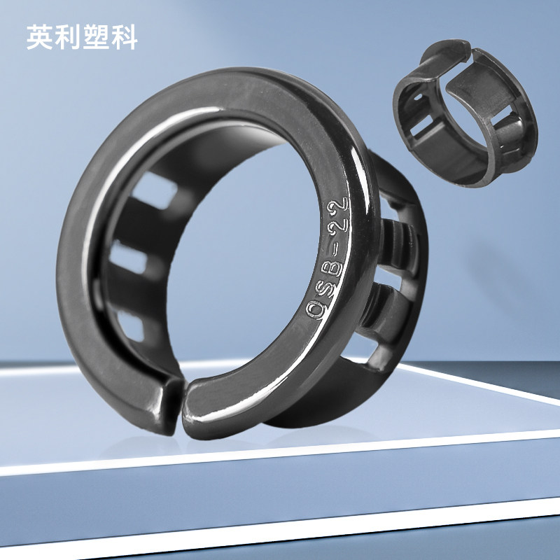 OSB扣式护线套/环开口式塑料护线圈 开口型电线保护套面板孔塞