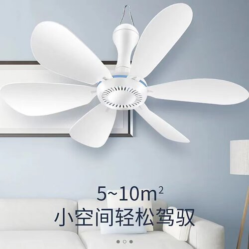 中格小吊扇家用静音床上蚊帐电风扇大风力学生宿舍微风小型吊式扇