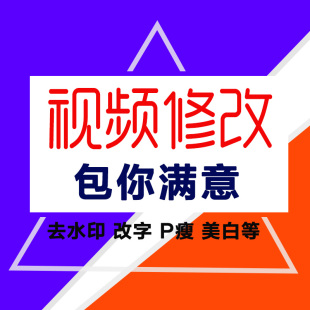 AEPR视频制作剪辑编辑合成配音频企业宣传片加字幕背景配乐千图改