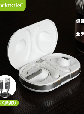 Padmate S58蓝牙耳机无线挂耳式开放式气传导运动跑步专用