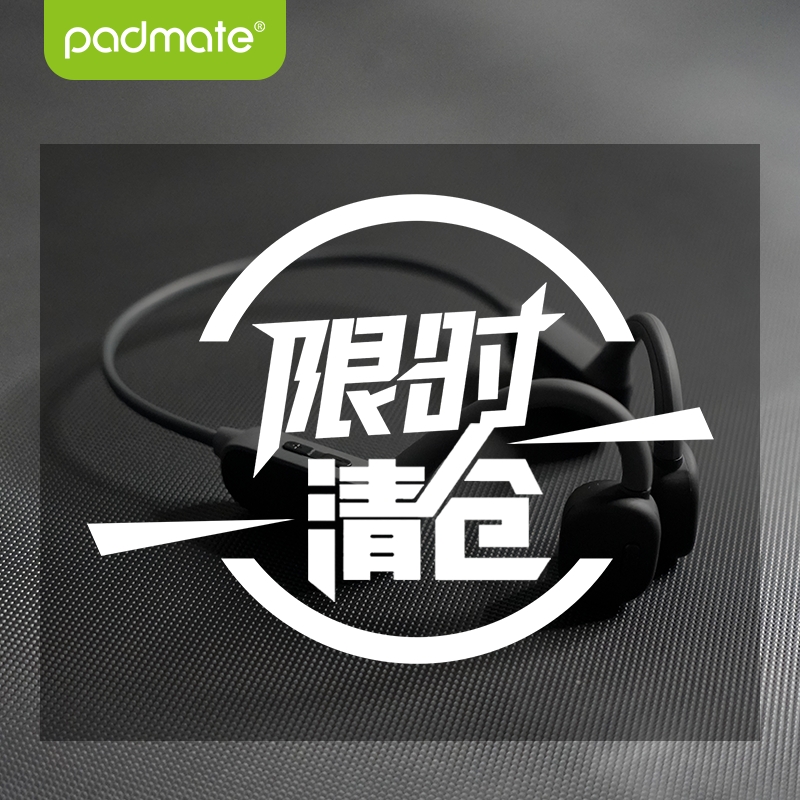 【清仓价】骨传导蓝牙耳机