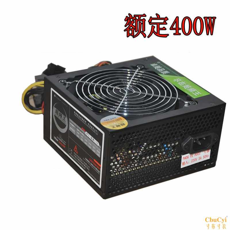 全新超频王ATX520W升级400W电脑电源额定版PC机箱电在类目 电脑硬件/显示器/电脑周边, 电源中 - 来自Buy2taobao.com提供专业的淘宝代购服务