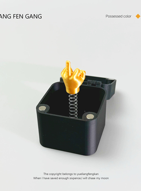 恶搞中指亚马逊爆款盒整人玩具Middle Finger in a Box 整蛊道具