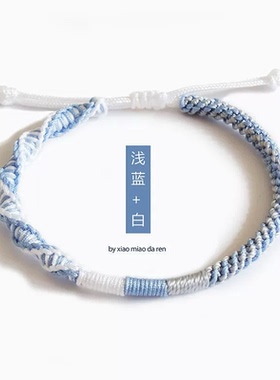 明月几时手工编织情侣手链手绳