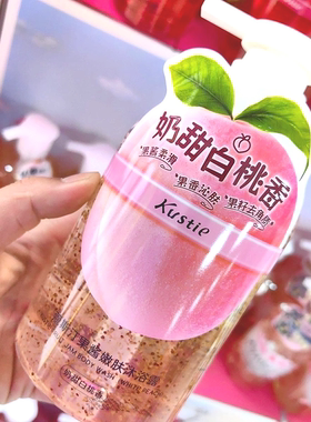 蔻斯汀草莓白桃青提果酱嫩肤沐浴露樱花玫瑰茉莉花瓣沐浴露