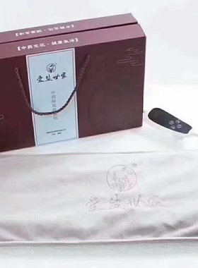 爱盐世家热敷盐包电加热关节理疗盐袋粗盐艾盐温灸包电热敷海盐袋