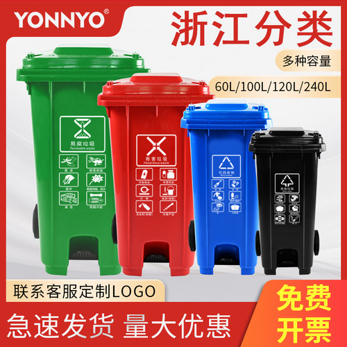 杭州分类垃圾桶带轮带盖脚踏桶