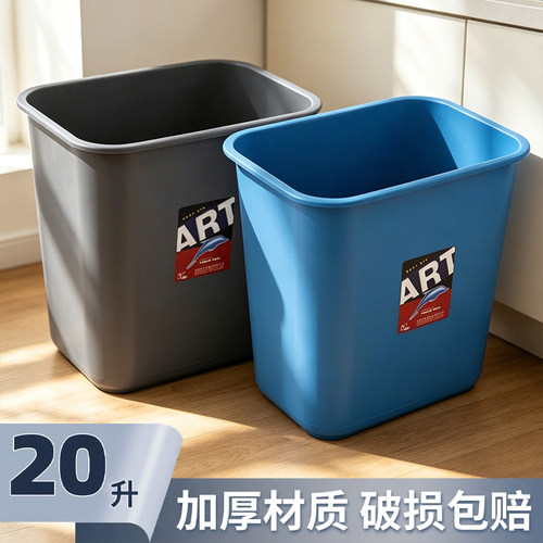 无盖长方形窄垃圾桶商用垃圾箱