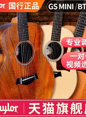 泰勒36寸成人旅行儿童吉他正品