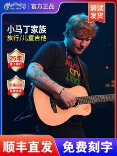 DJR10全单 38寸旅行电箱 Martin小马丁mini吉他LX1RE LXK2单板34