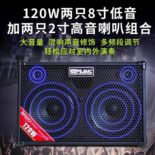 户外直播内录酷乐音响全新正品