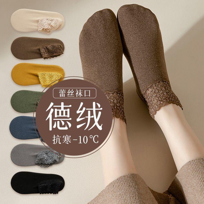 秋冬加厚袜子德绒蕾丝