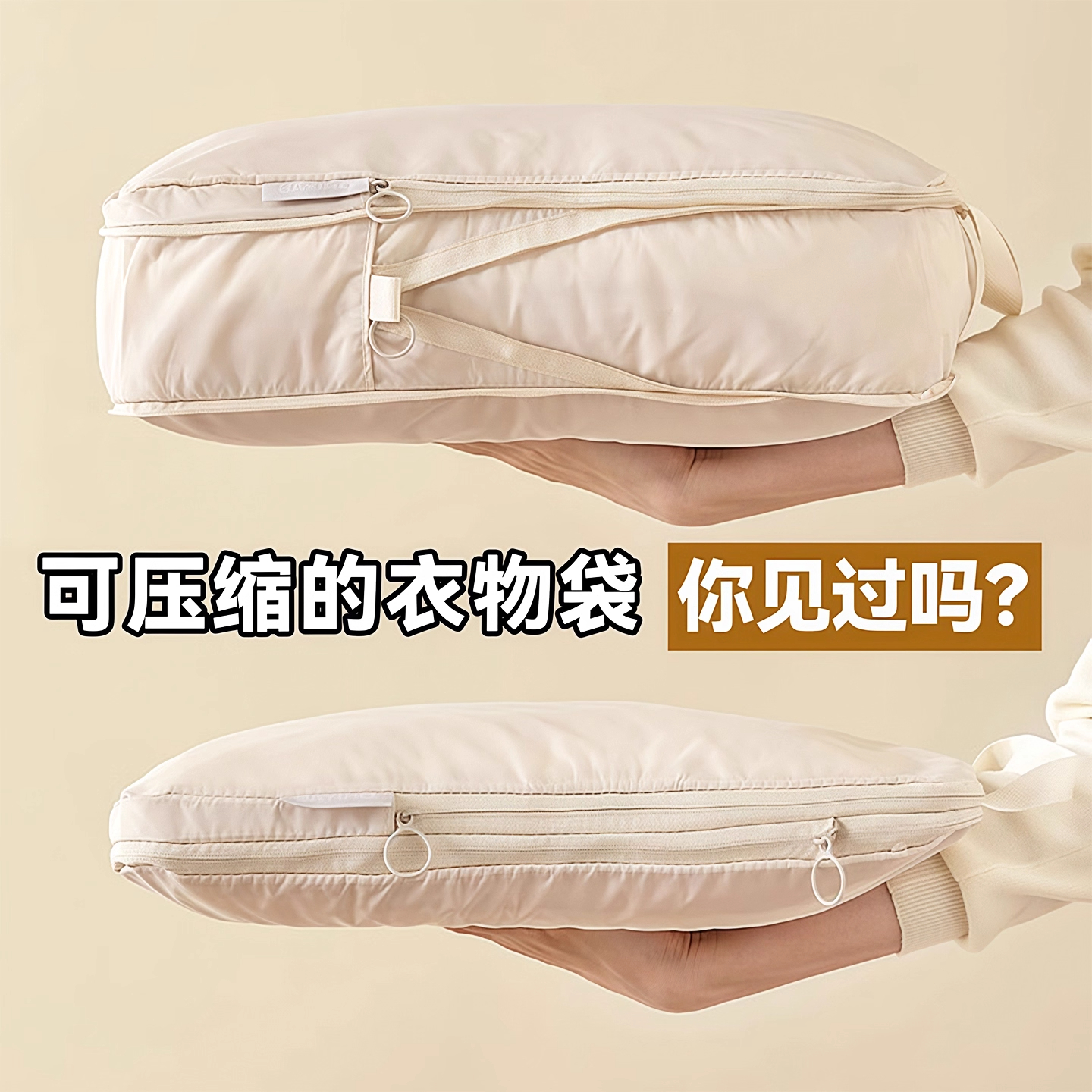 羽绒服收纳袋可压缩衣服收纳神器