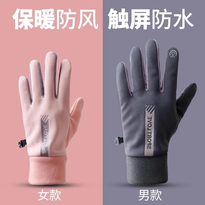 冬季滑雪手套触屏电动车加绒加厚