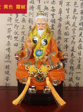 新款神像披风披肩道家堂口装饰品佛家霞帔仙家观音佛像三清玉帝太