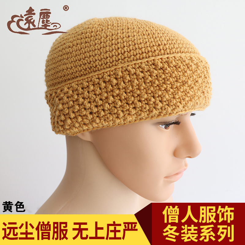 新款远尘僧帽恒源祥手工针织帽和尚尼姑帽冬季保暖男女出家人帽子