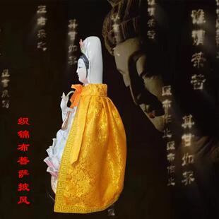 新款菩萨衣披风披袍披肩观音菩萨泰山奶奶土地公婆佛堂斗蓬佛像神