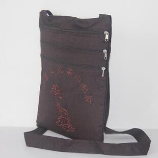 新款预1出家人僧包佛系包帆布念佛和尚居士包寺院化缘包烧香布袋