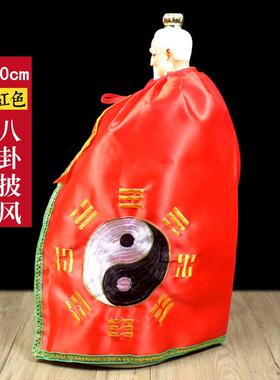 新款太上老君披风神像神明道袍佛袍三清太极八卦衣道家斗篷张天师