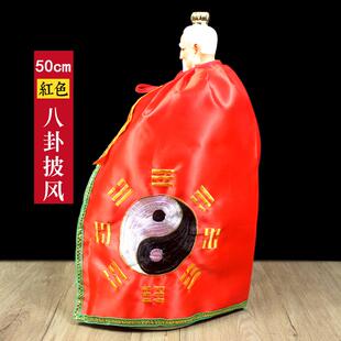 新款太上老君披风神像神明道袍佛袍三清太极八卦衣道家斗篷张天师