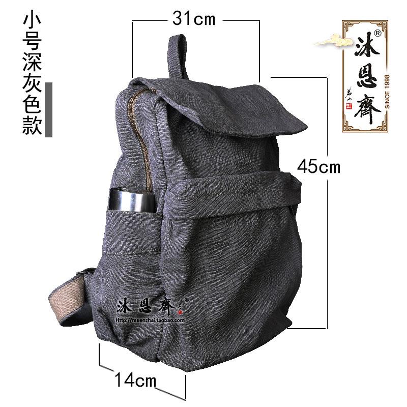 新款帆布双肩大背包旅行朝山包师父和尚包僧人居士袋相牌僧包罗汉
