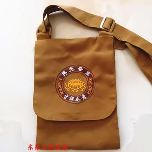 新款小背包挎包小盖包 寺庙朝山进香旅游包布袋 罗汉袋帆布居士包