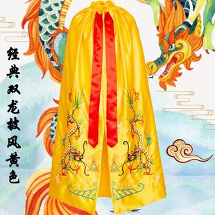 新款双龙披风佛像凤凰刺绣衣佛袍神明菩萨财神关帝庙仙家斗篷五爷