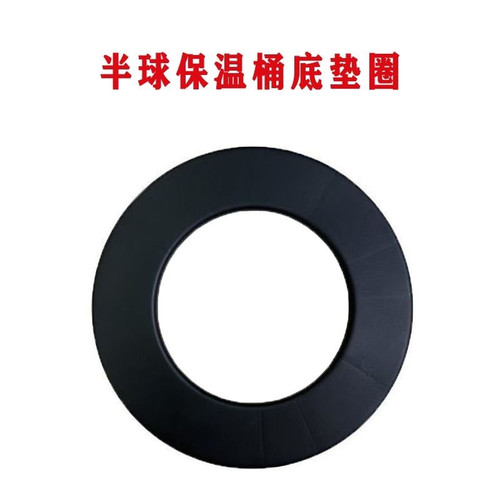 半球新裕松宜六松商用米饭保温桶垫圈15L19L25L30L32L塑料圈