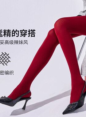 INS超火的红色打底袜春秋圣诞元旦新年本命年开运红色连裤袜丝袜